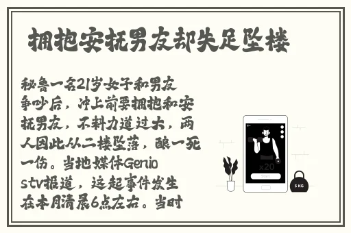 91吃瓜网群